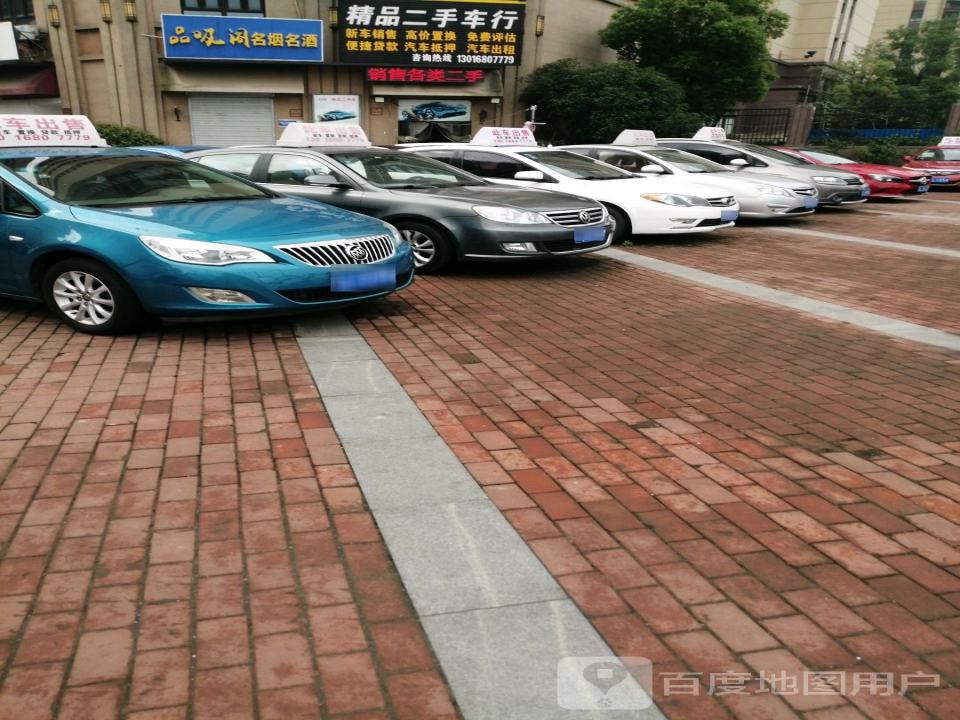 众利达精品二手车行