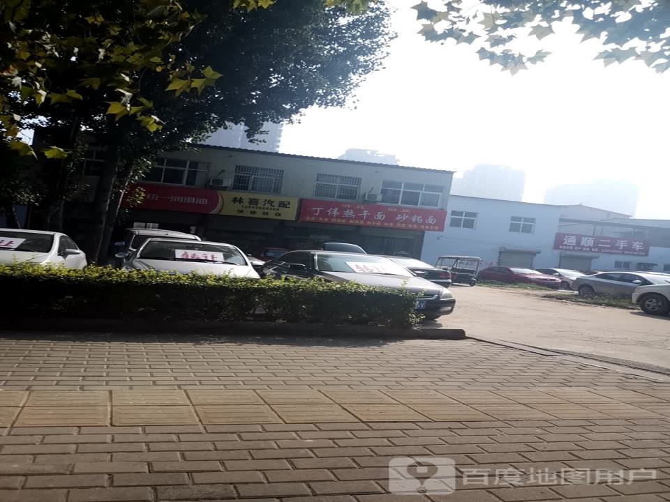 通顺二手车