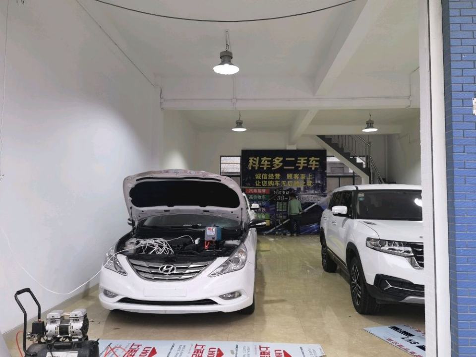 科车多二手车