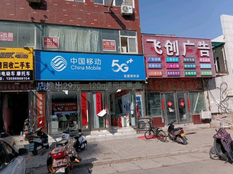 精修电动车摩托车二手车买卖