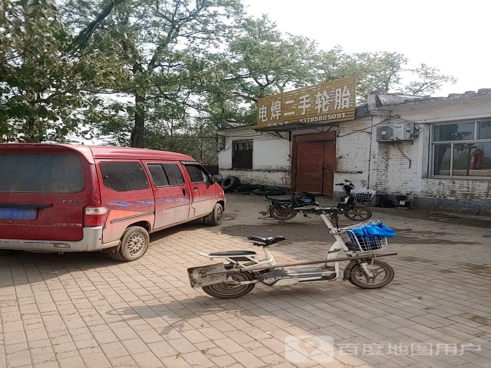电焊二手轮胎