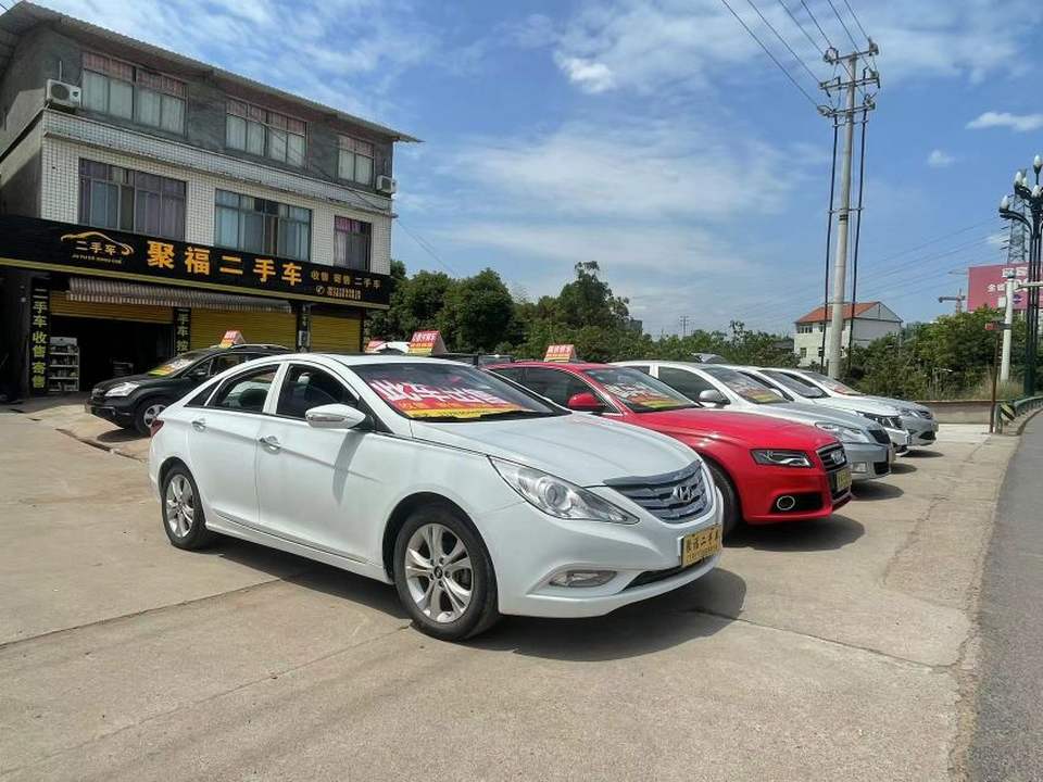 聚福二手车