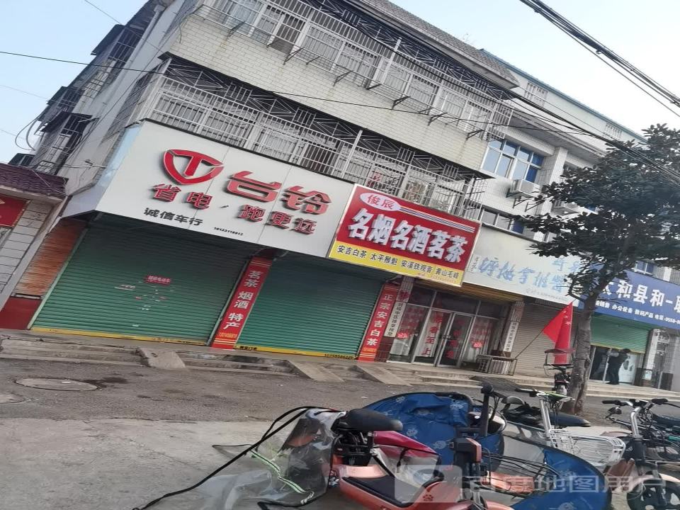 诚信车行(舒乐路店)