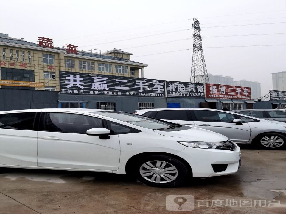 强博二手车