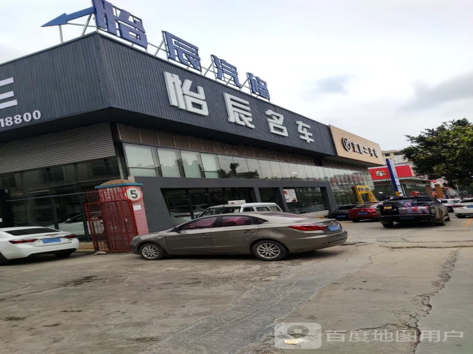 汇达二手车