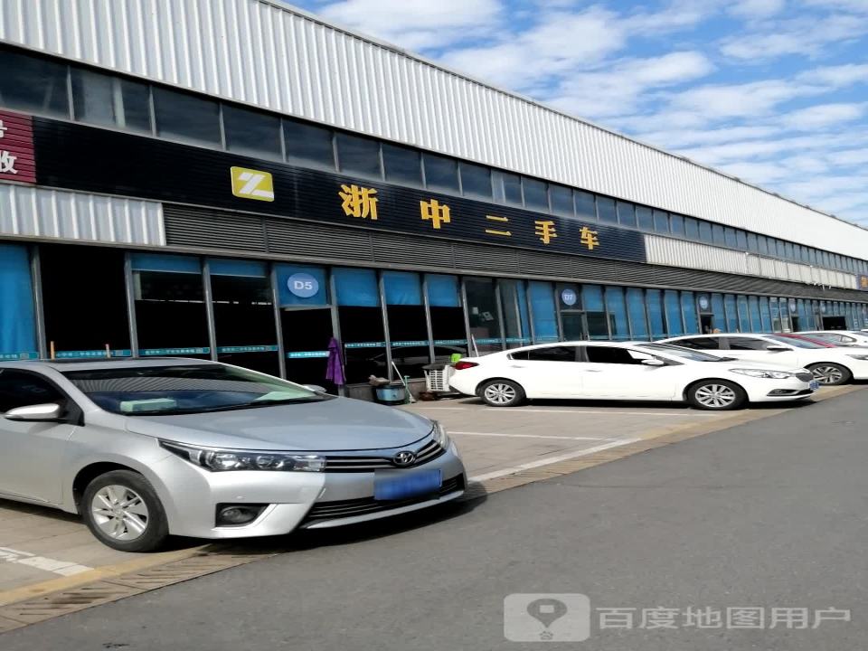 金华市国通二手车交易市场