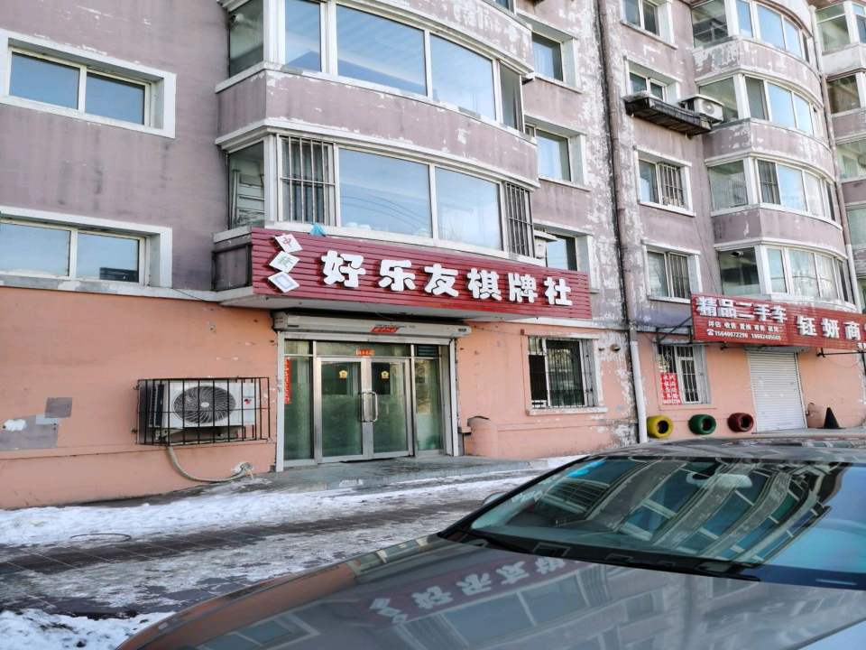 精品二手车
