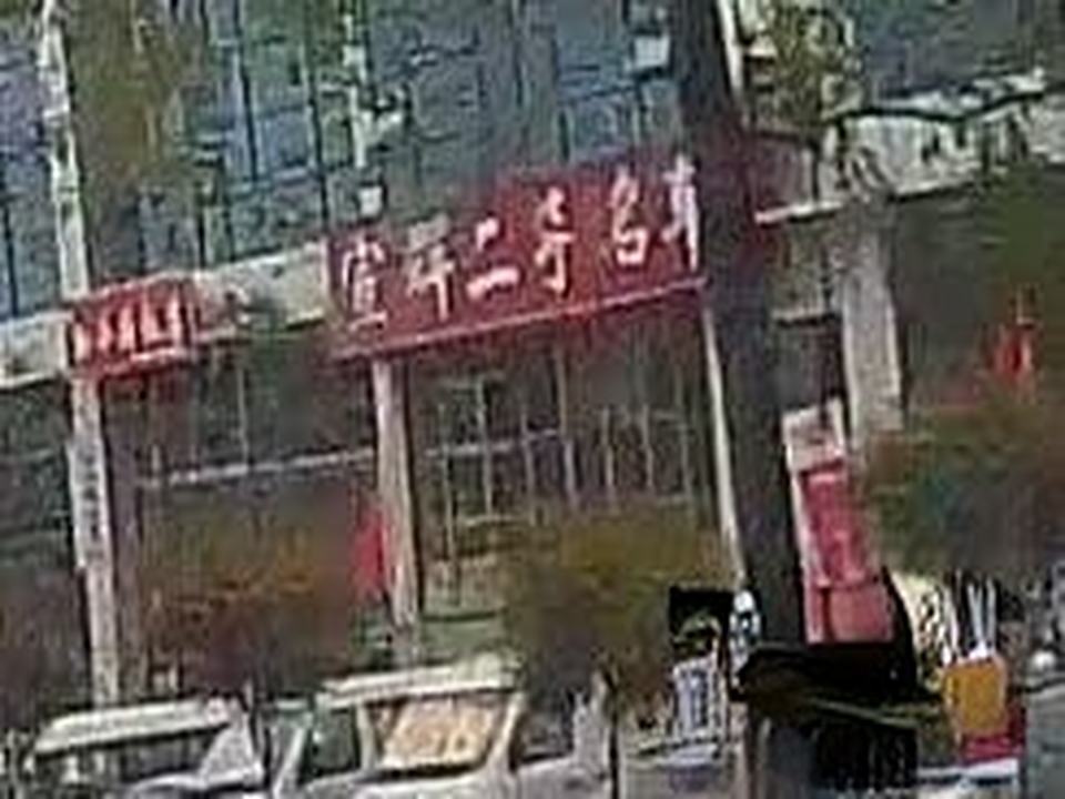 宣辉二手名车