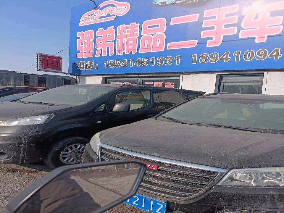强弟精品二手车行