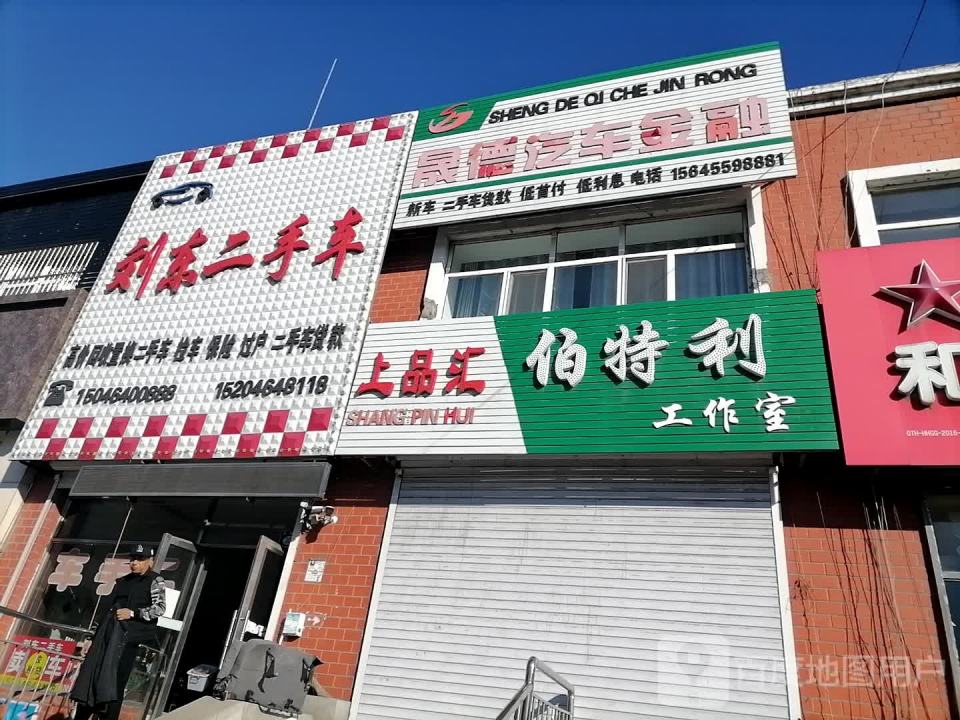刘东二手车