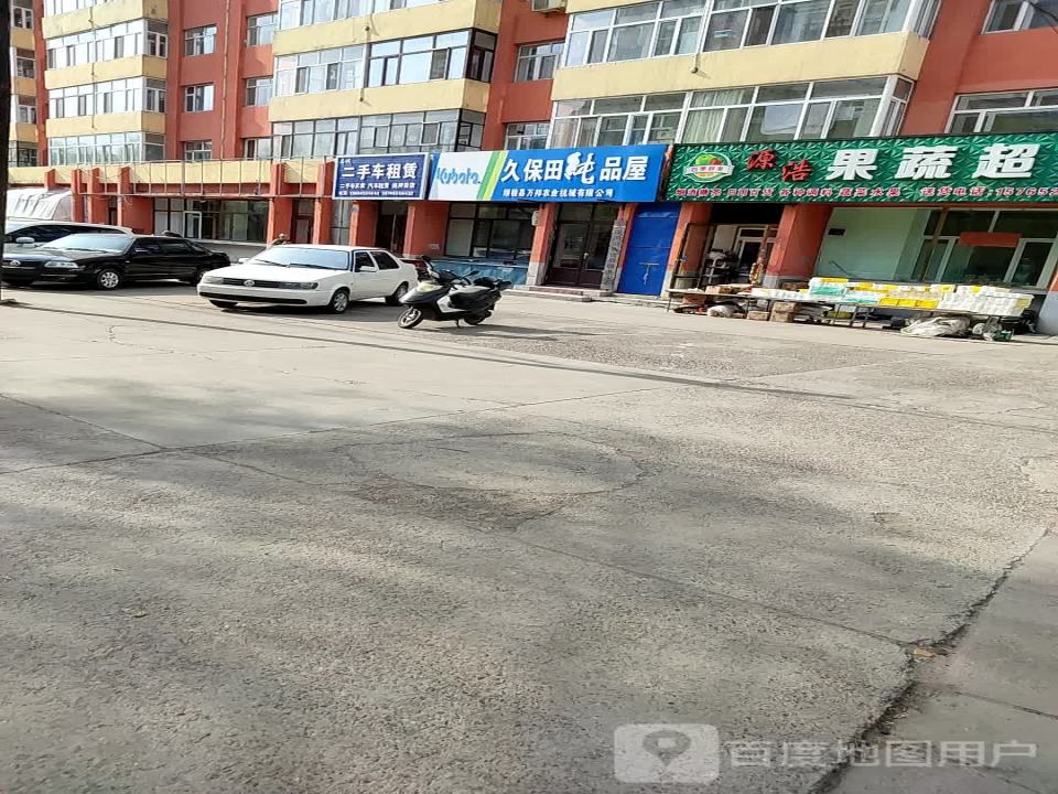 志诚二手车租赁
