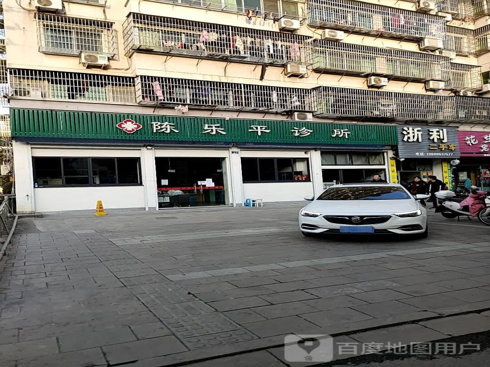 浙利二手车