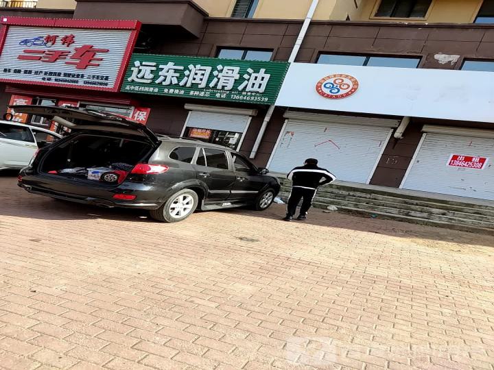何伟二手车