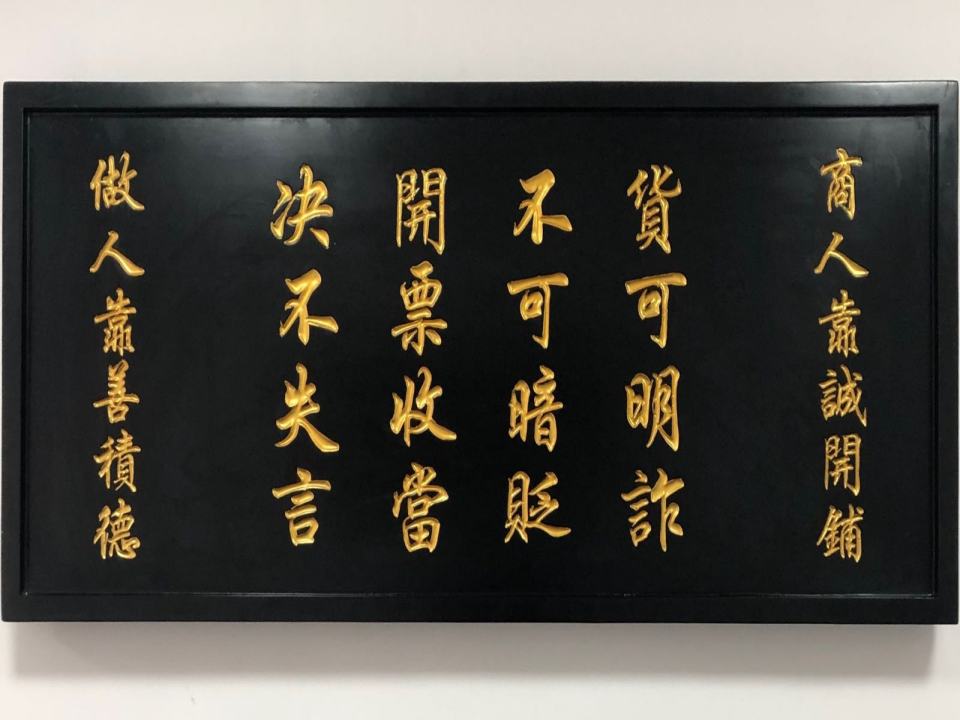 福字当寄卖行回收抵押黄金手机汽车