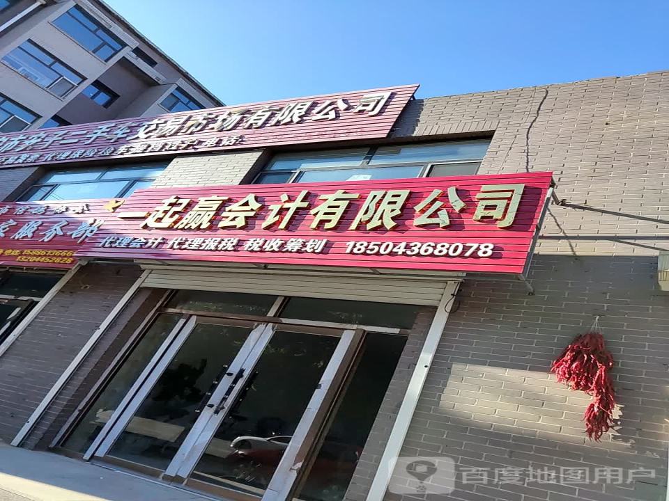 大安市安子二手车交易市场有限公司