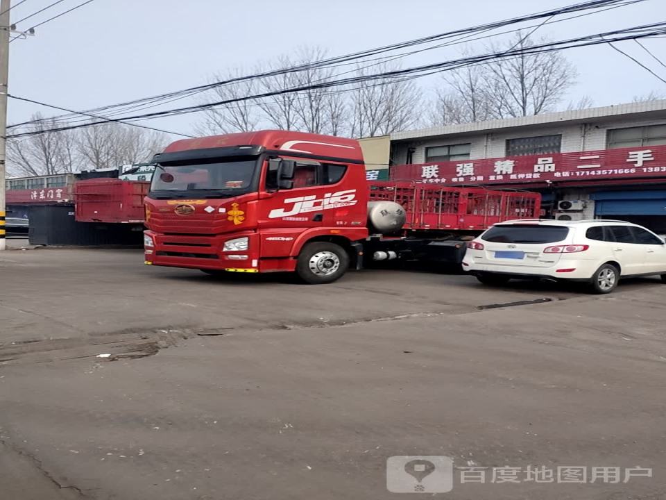 联强精品二手货车
