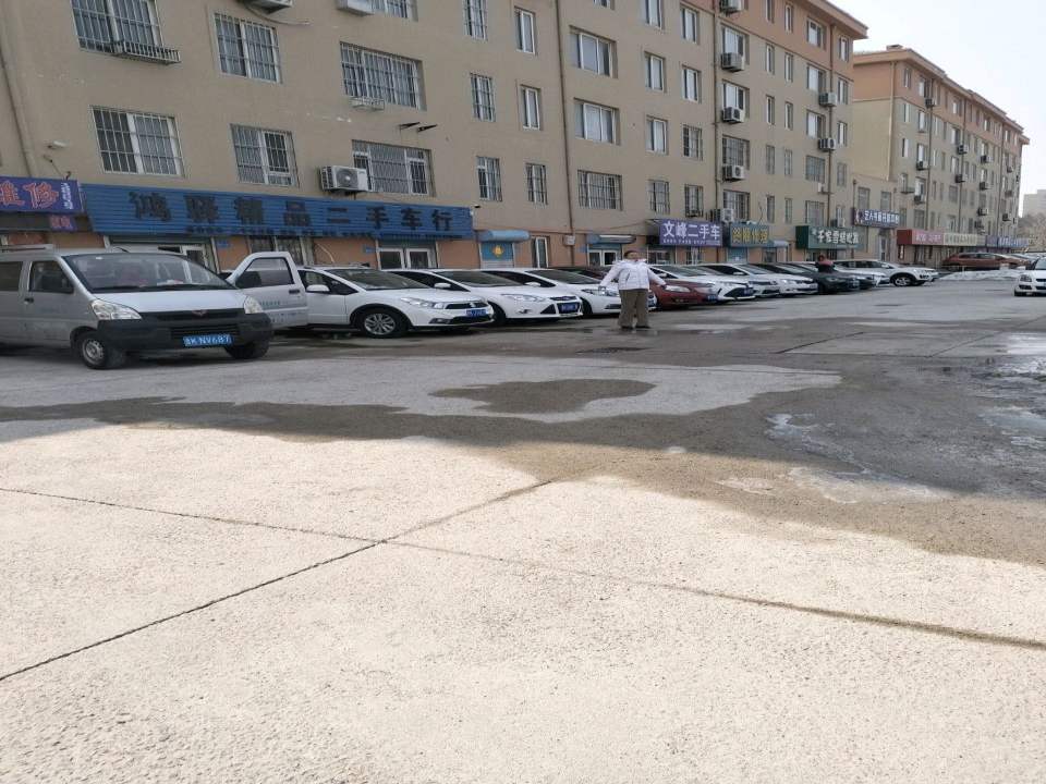 鸿驿二手车
