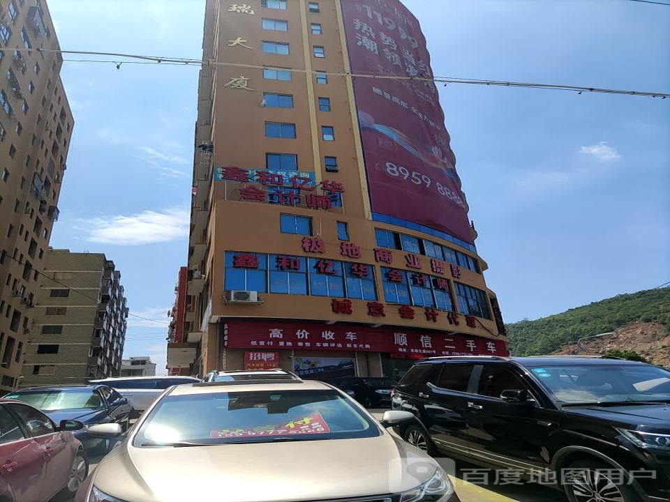 顺信二手车行(2号店)