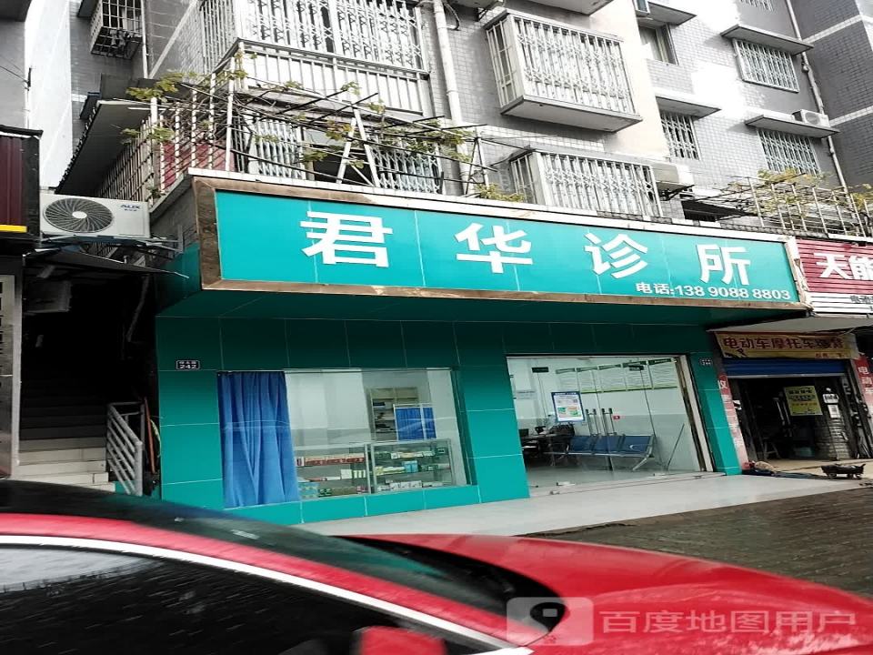 维修电动车摩托车收售二手车