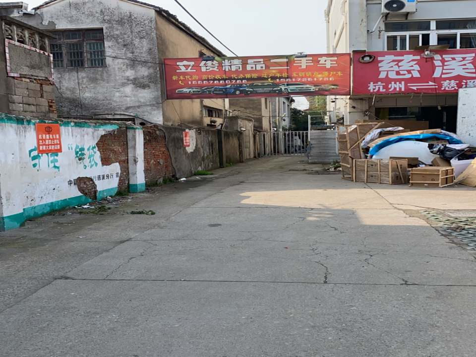 立俊精品二手车
