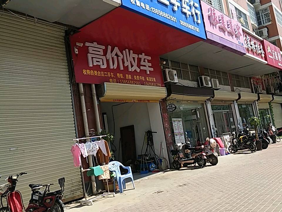 东升二手车行(北京中路)