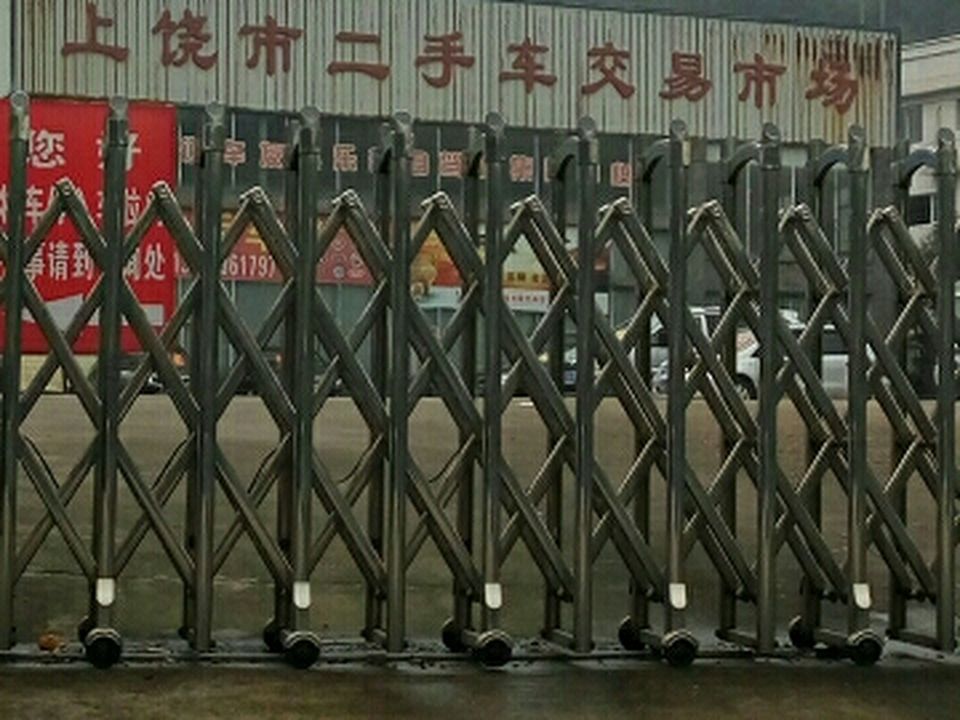 上饶市二手车交易市场