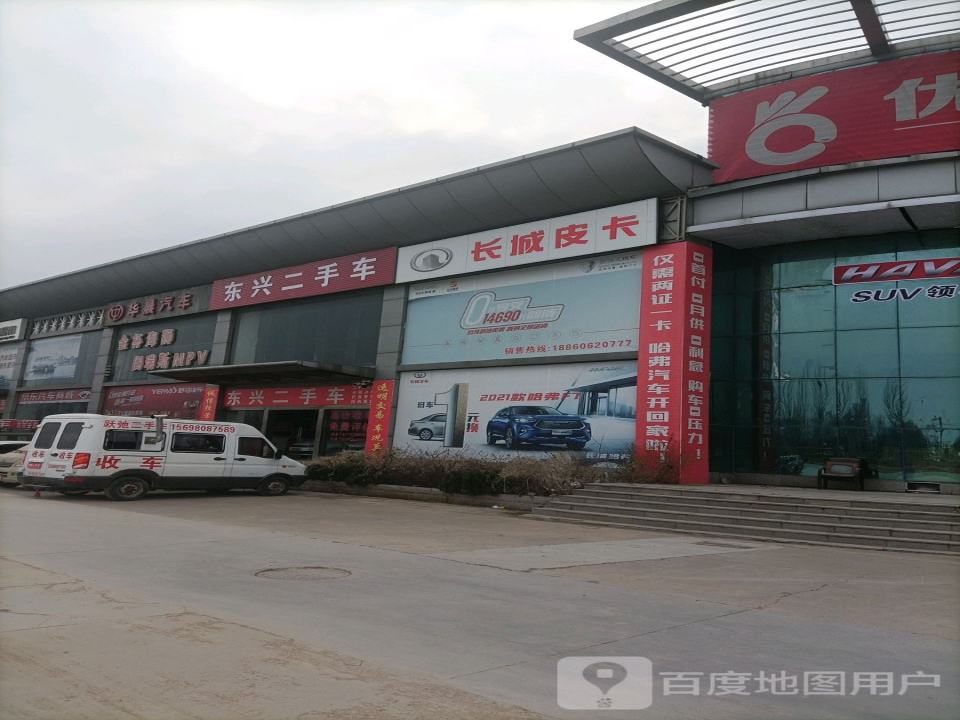 东兴二手车