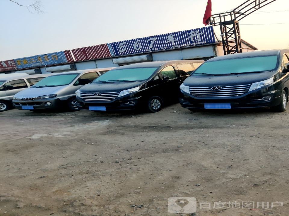 567精品车