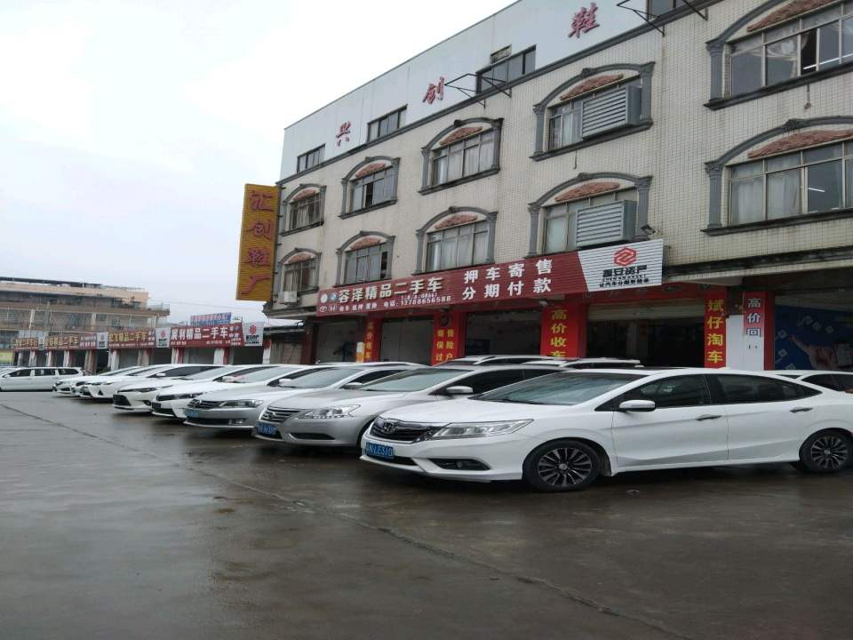 容县展利精品二手车
