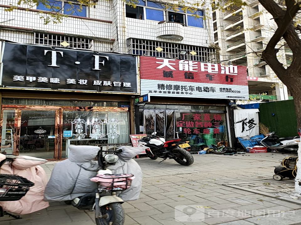 诚信车行(颍河大道)