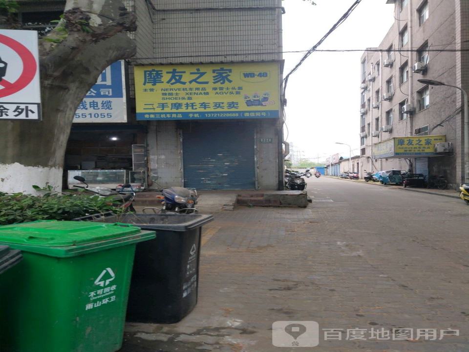 摩友之家二手摩托车买卖(奇衡三机车用品实体店)