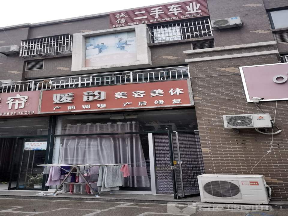 诚信二手车业