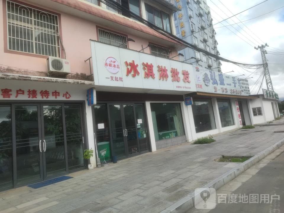 弘盛二手车
