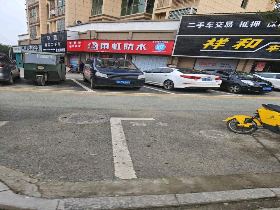 高价收车