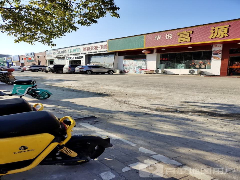 鑫旺二手车(东风东路)