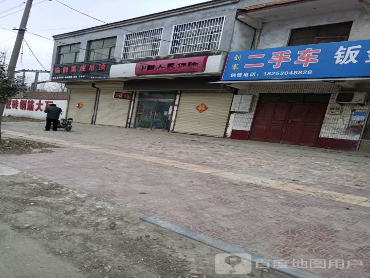 刘寨二手车