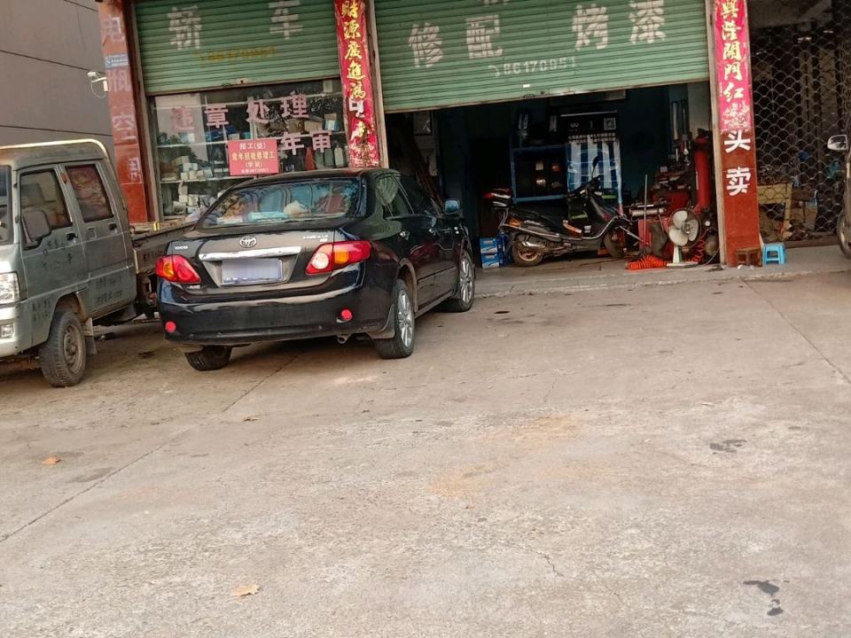 歌山汽车修配二手车