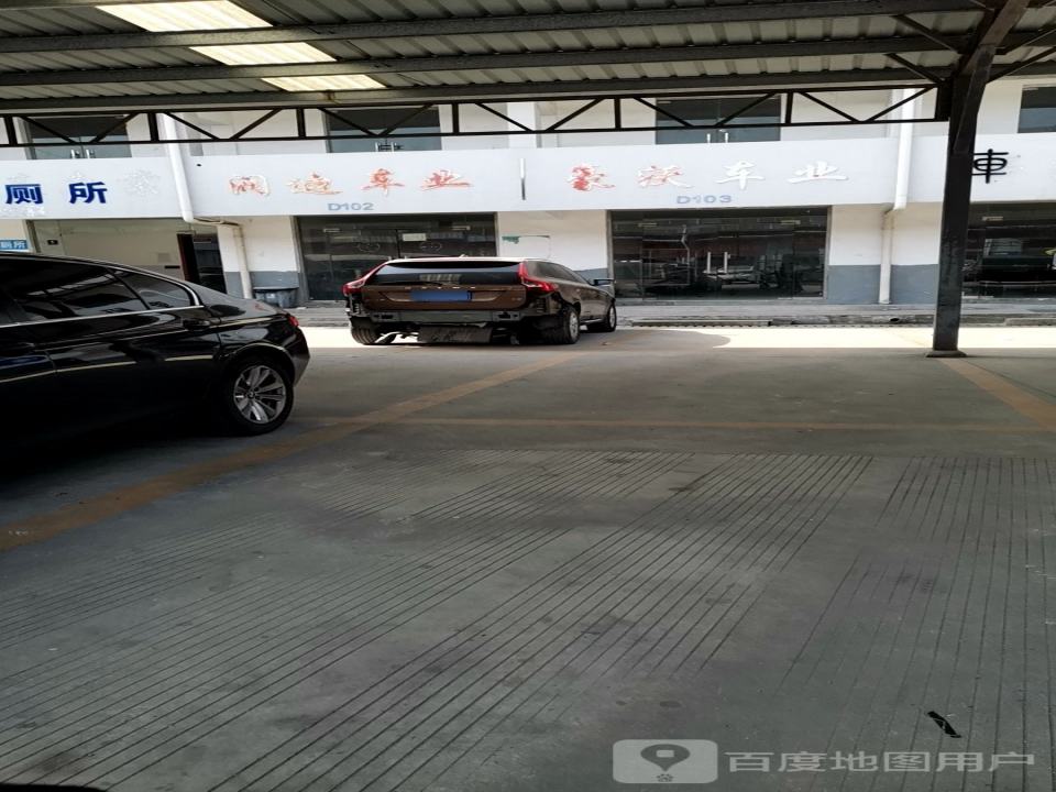 豪沃车业