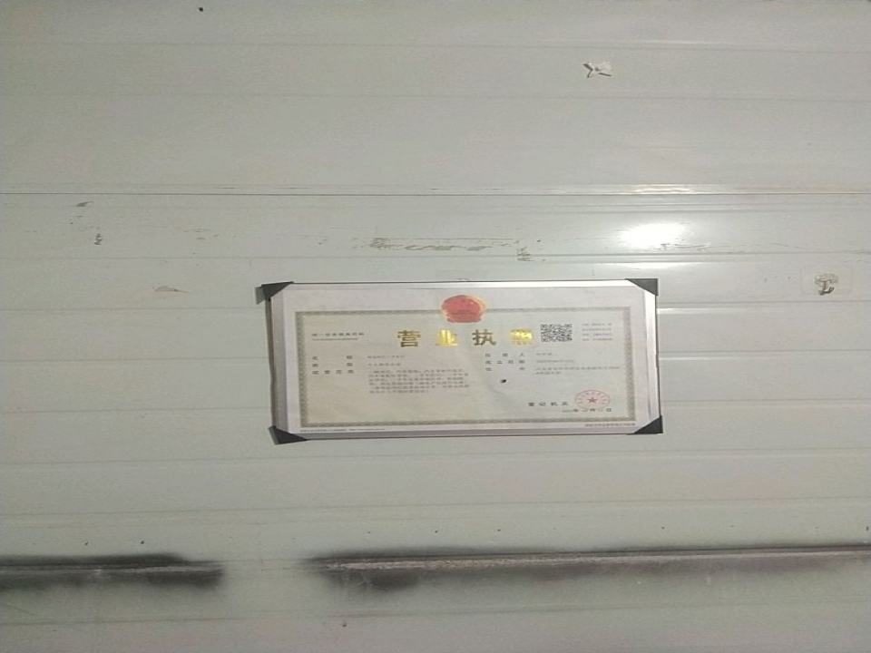 滑县何庄二手车行
