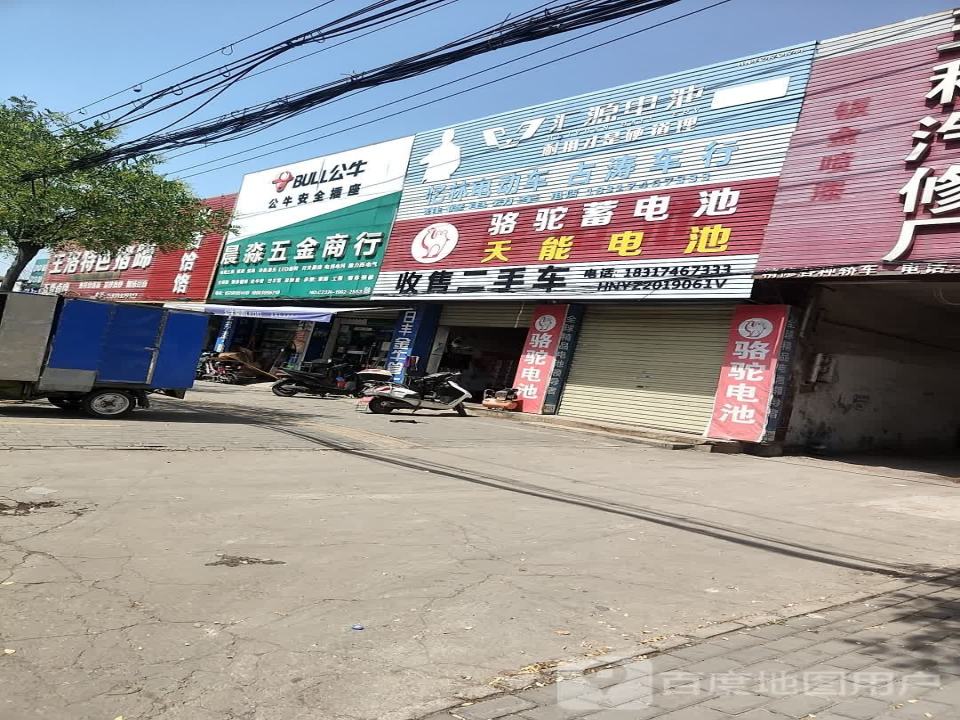 收售二手车