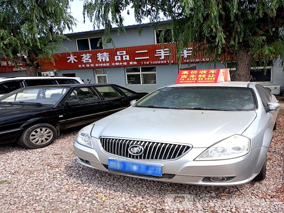 木茗精品二手车