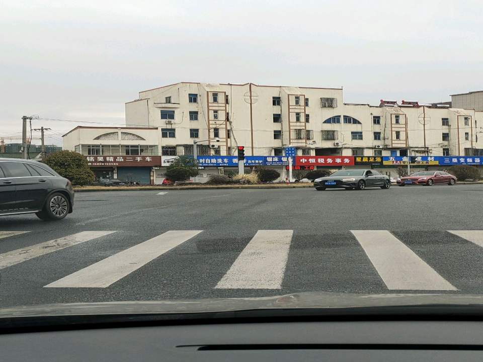 铭昊精品二手车