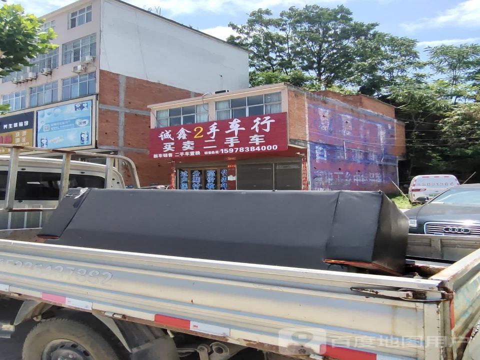 瑞驰车行