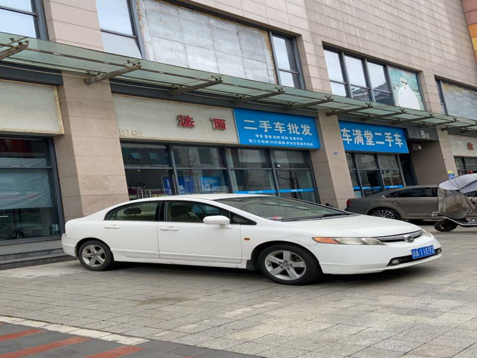 车满堂二手车