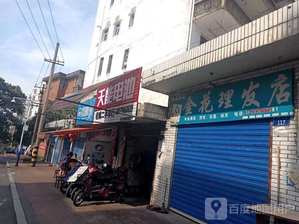 老姚二手车行