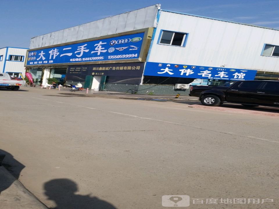 2收车