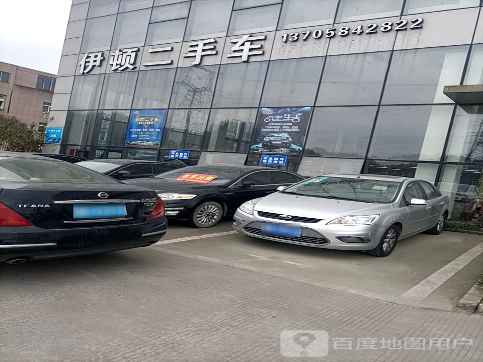 伊顿二手车