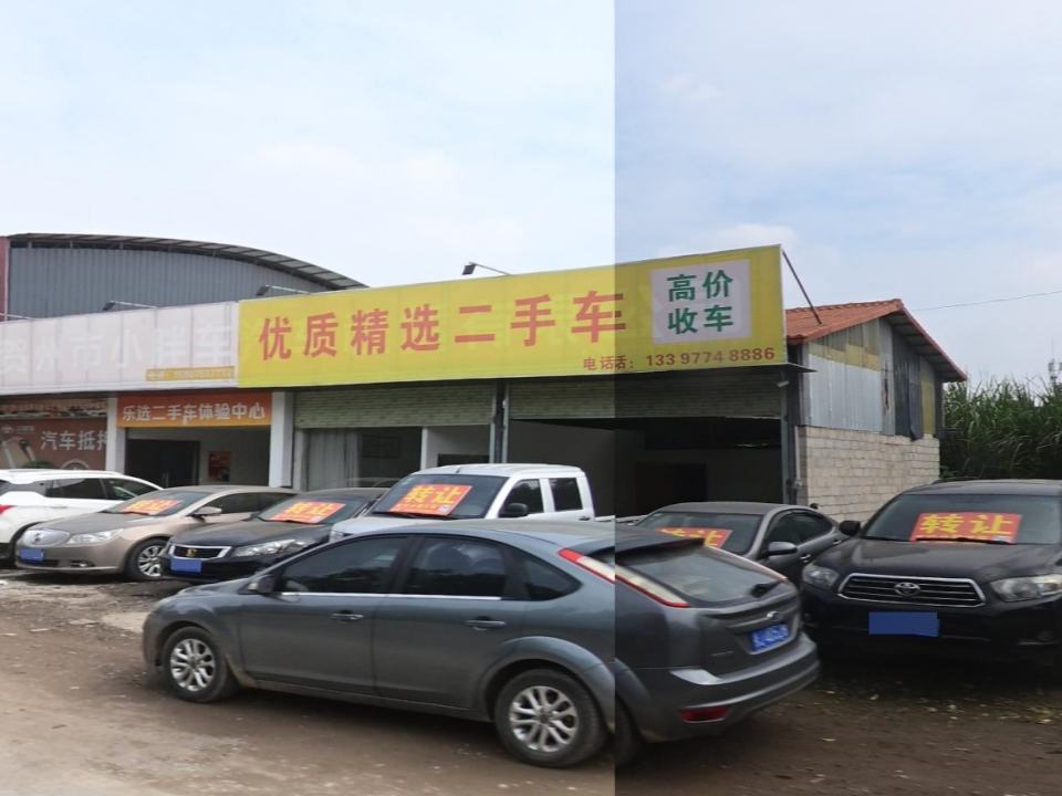 优质精选二手车