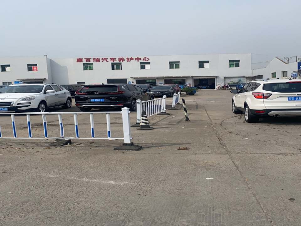 苏州康百瑞汽车