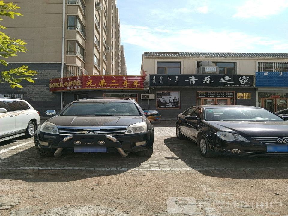 兄弟二手车(山咀路店)